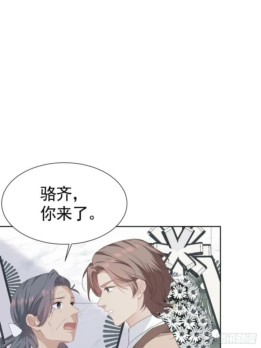 002 保护猎物 第79页