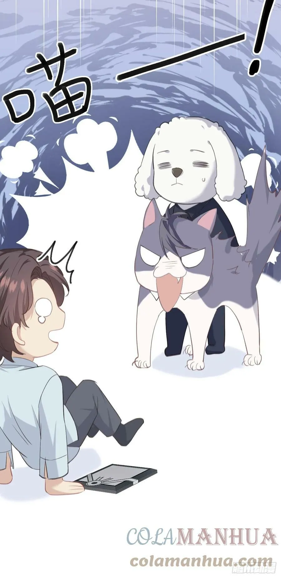 002 保护猎物 第89页