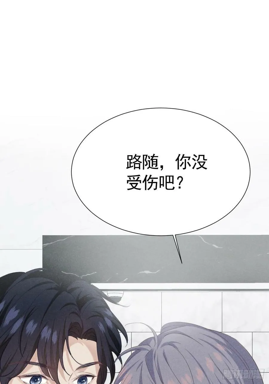 002 保护猎物 第90页