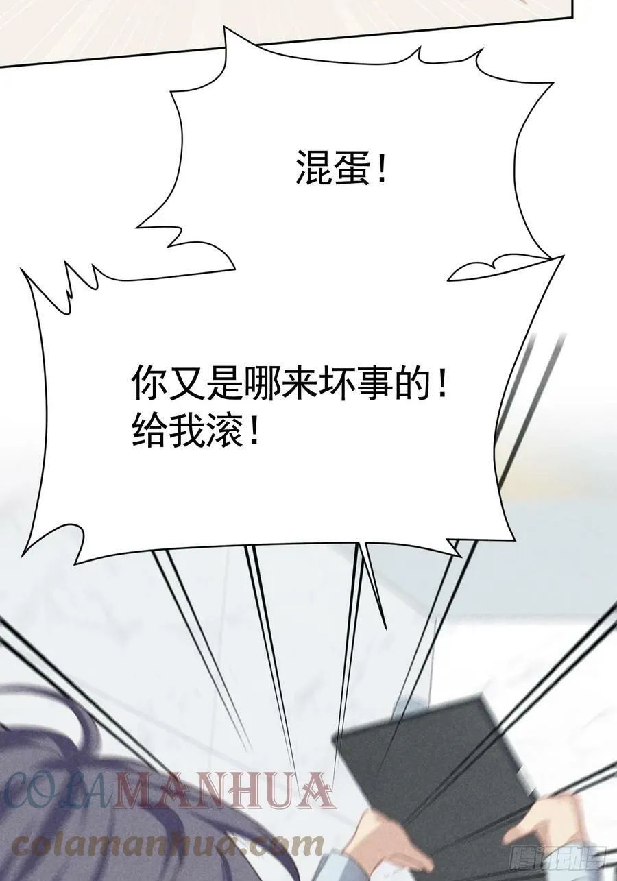002 保护猎物 第93页