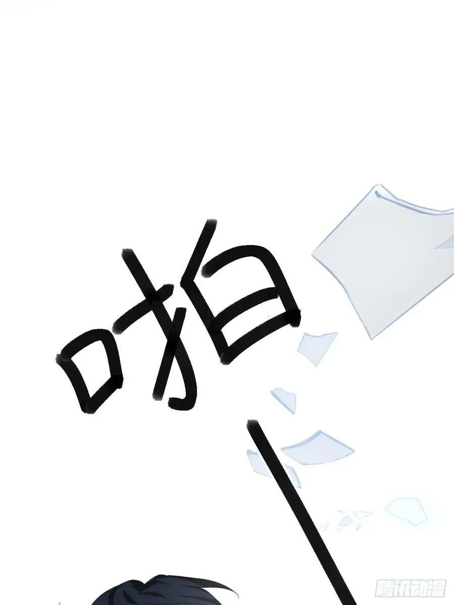 002 保护猎物 第98页