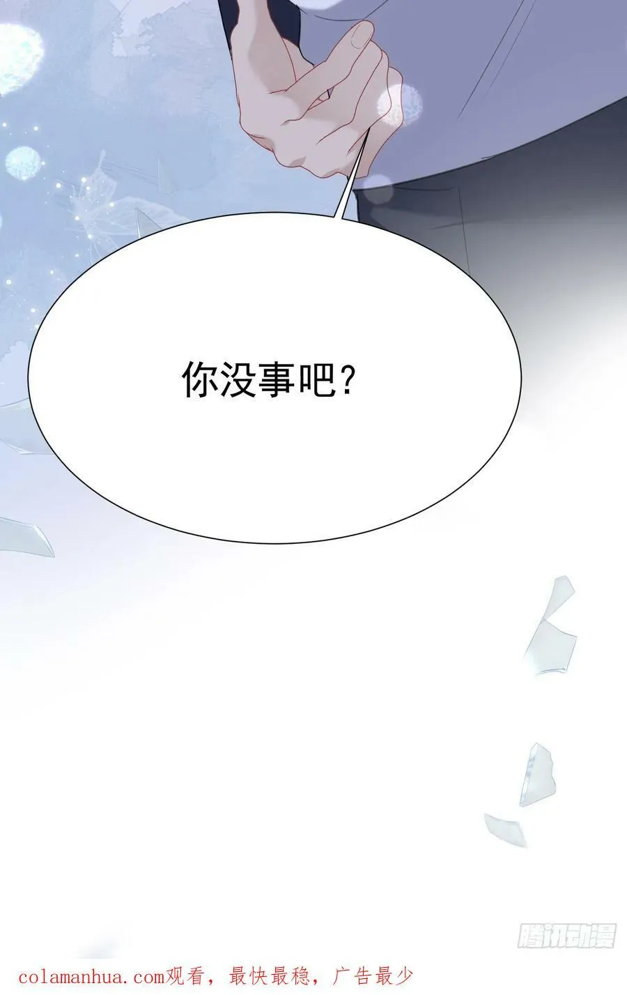 002 保护猎物 第107页