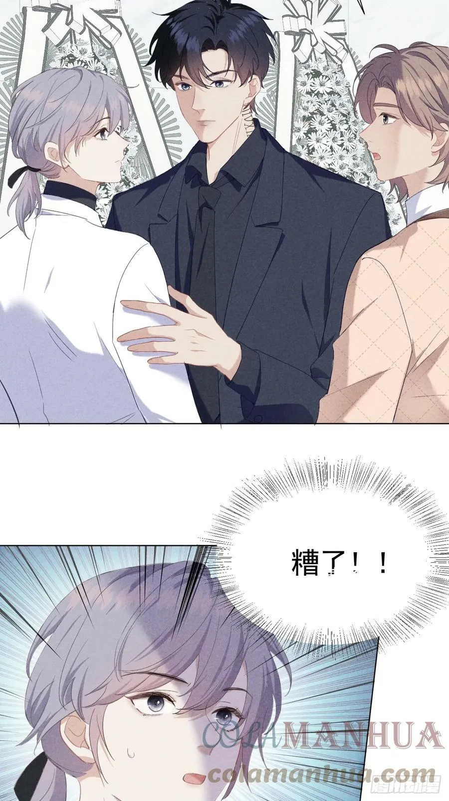 003 脱衣服我看看 第4页