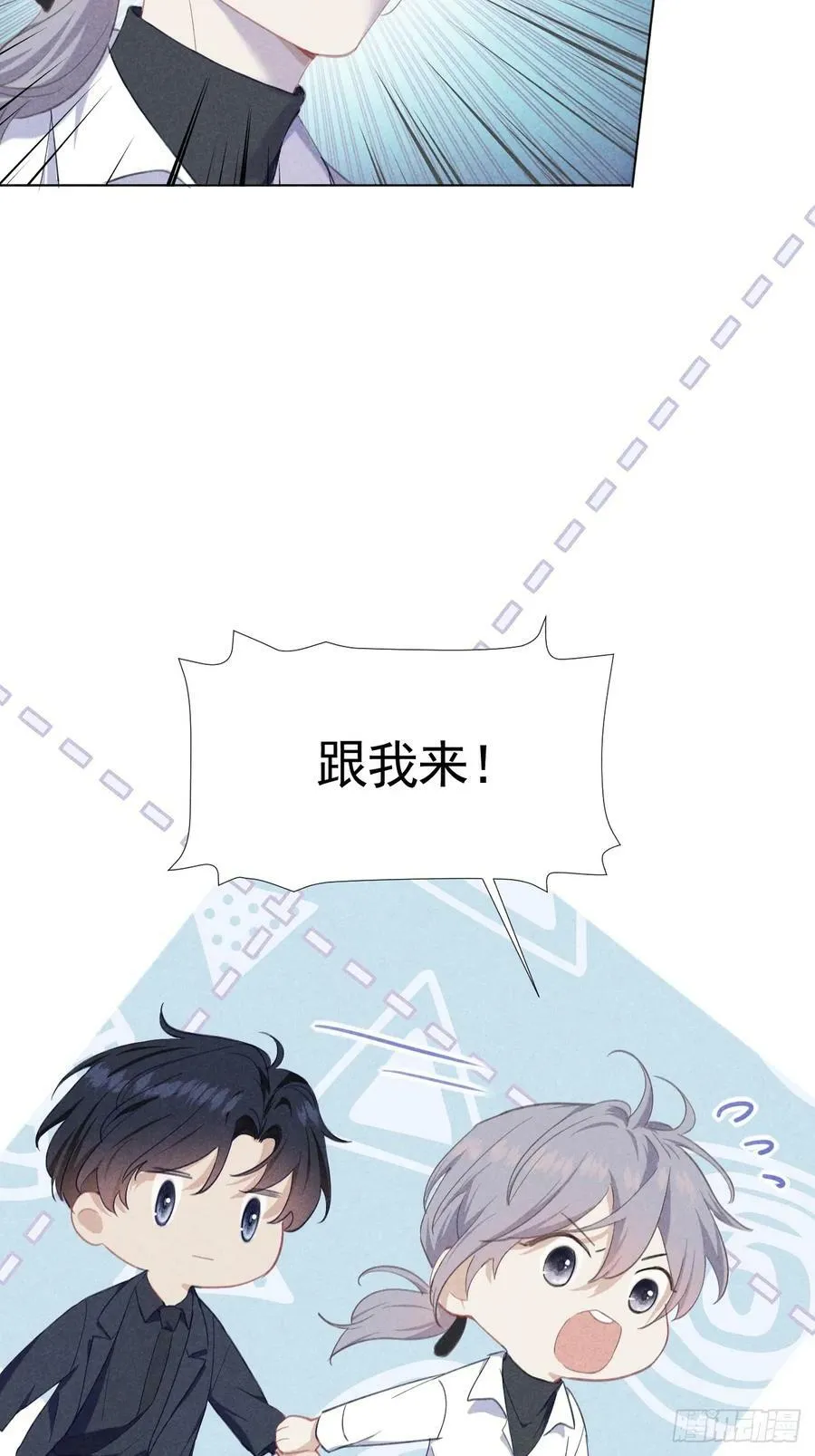 003 脱衣服我看看 第5页