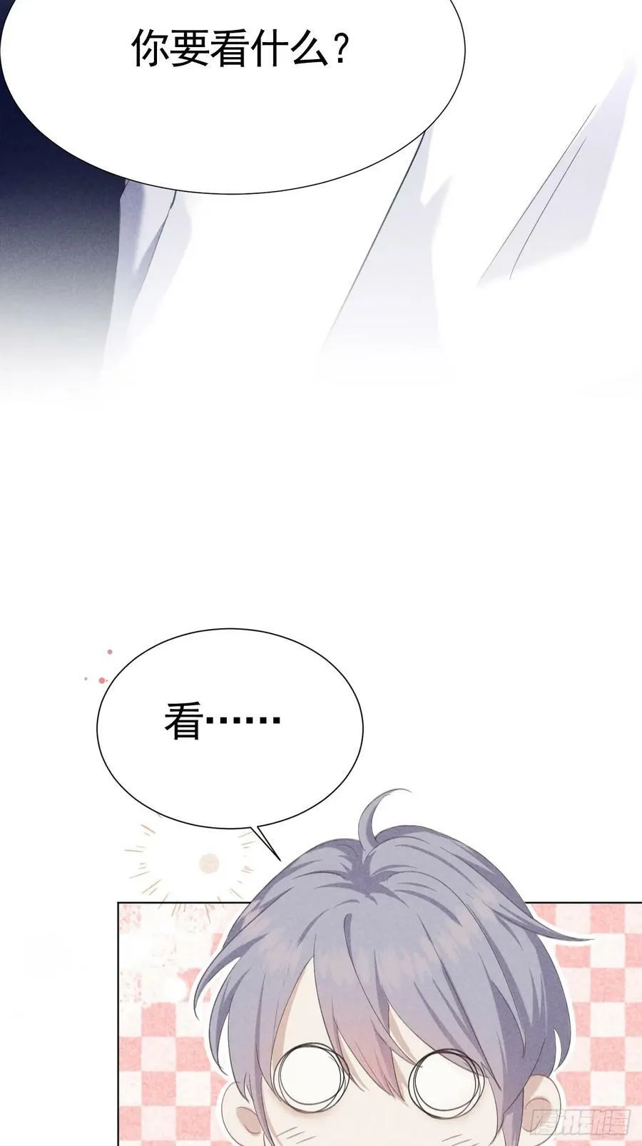003 脱衣服我看看 第12页