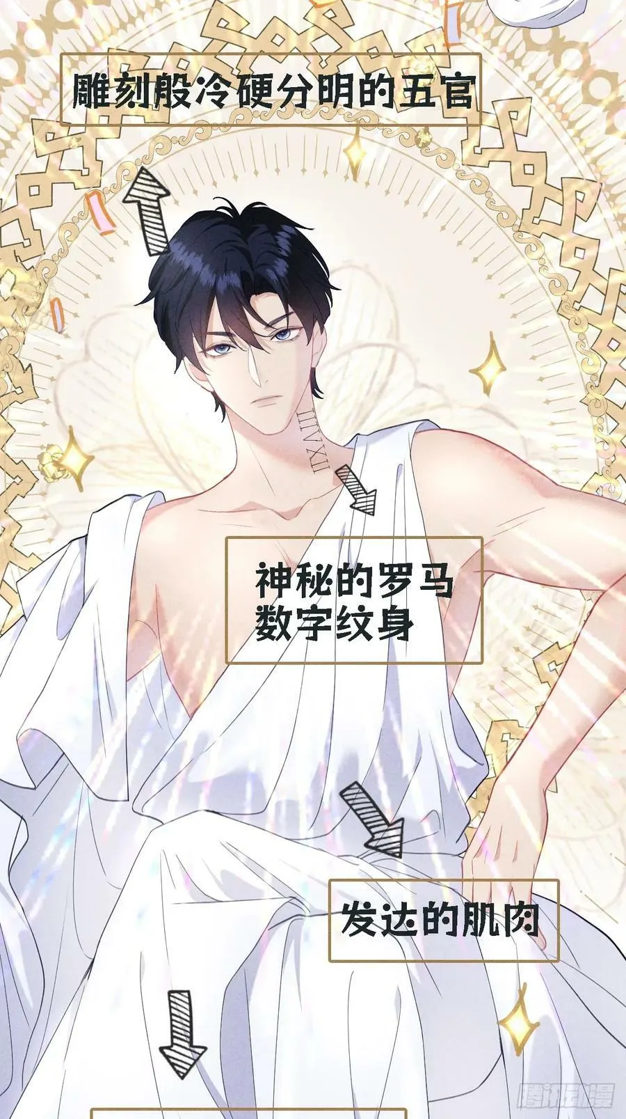 003 脱衣服我看看 第23页