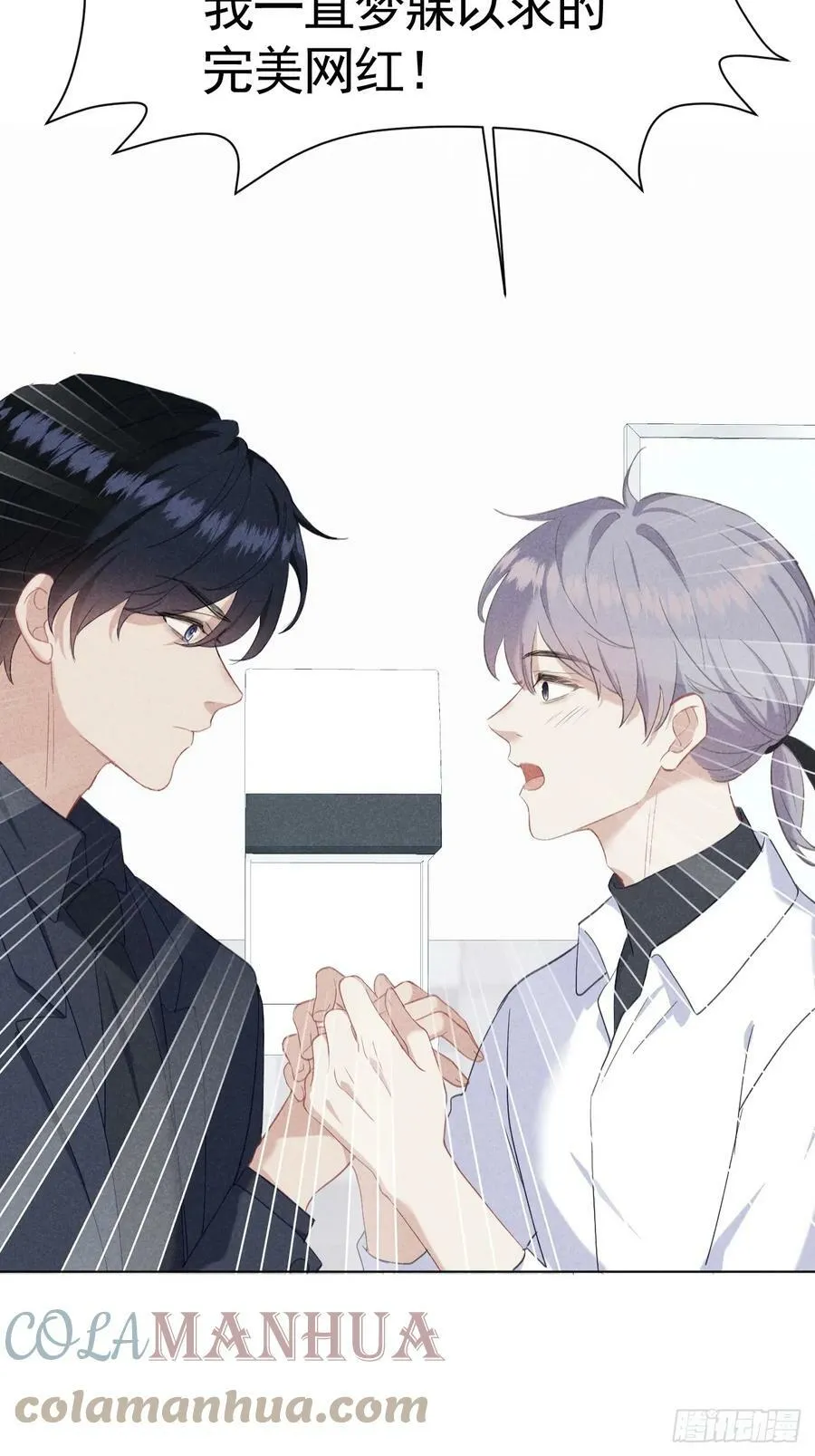 003 脱衣服我看看 第25页