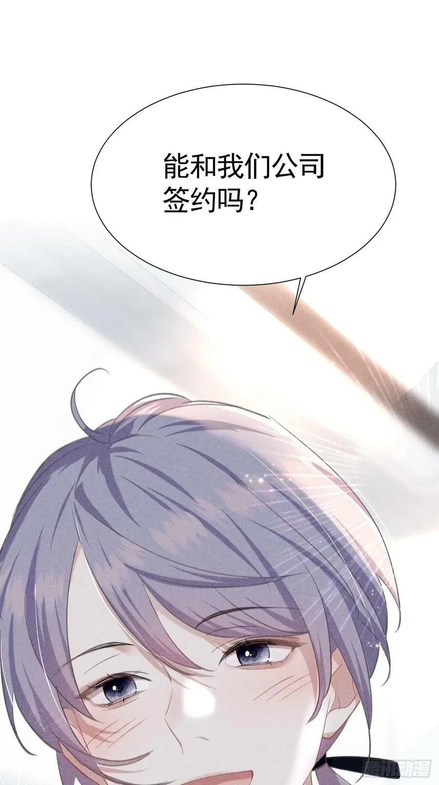 003 脱衣服我看看 第26页