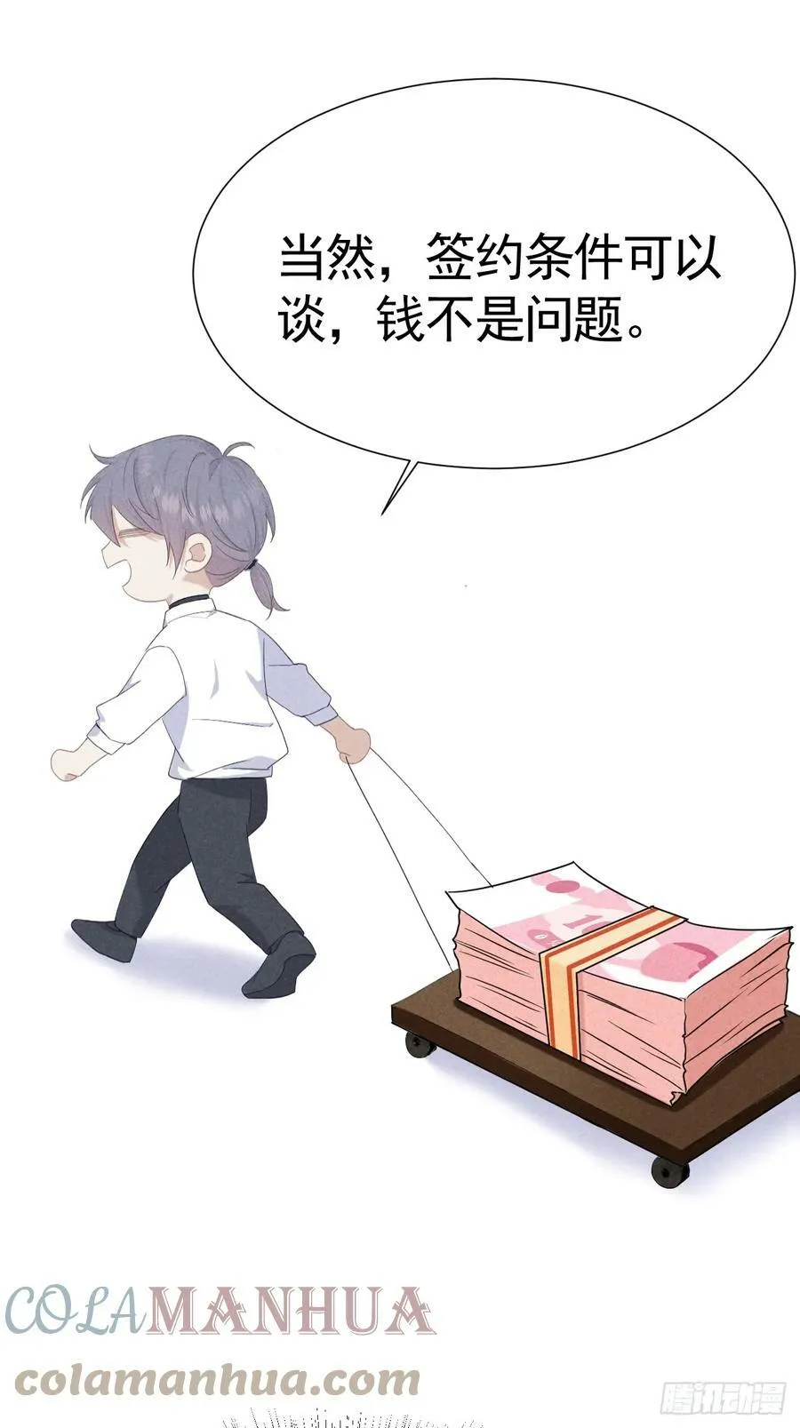 003 脱衣服我看看 第31页
