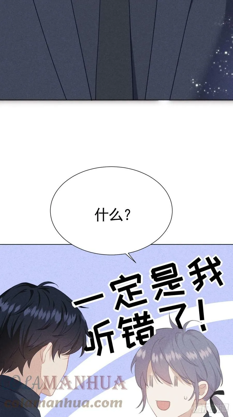 003 脱衣服我看看 第34页