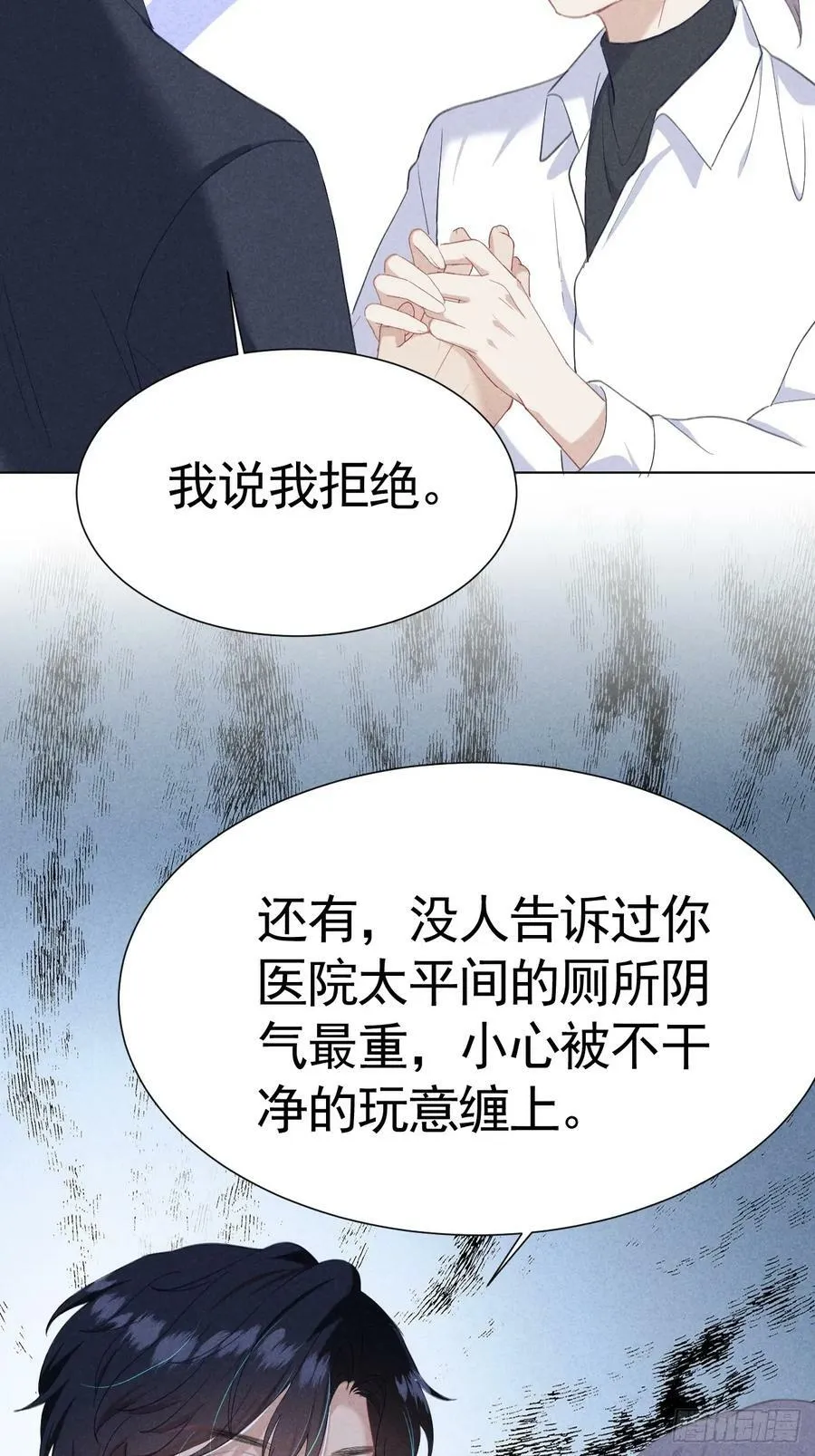 003 脱衣服我看看 第35页