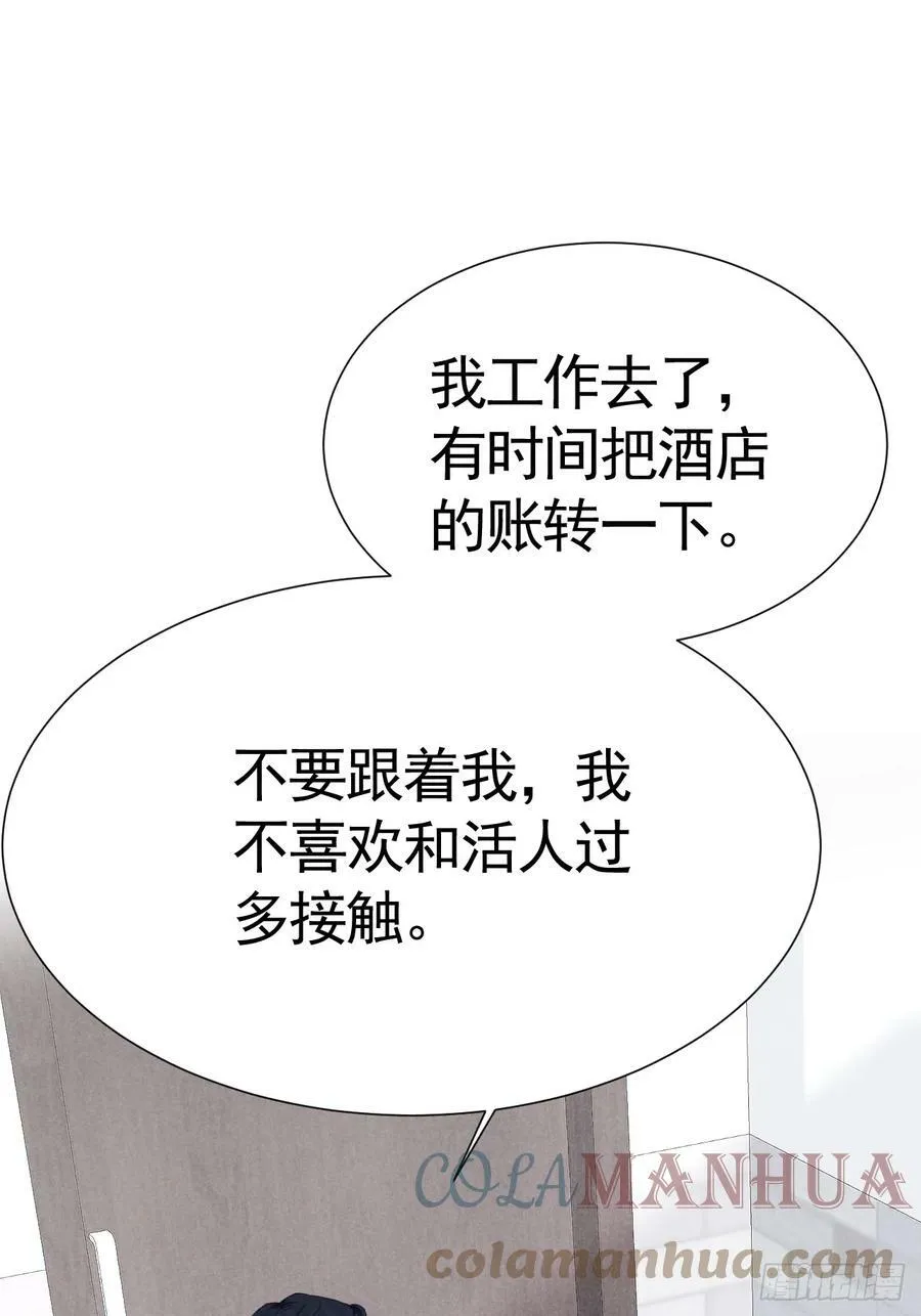 003 脱衣服我看看 第37页