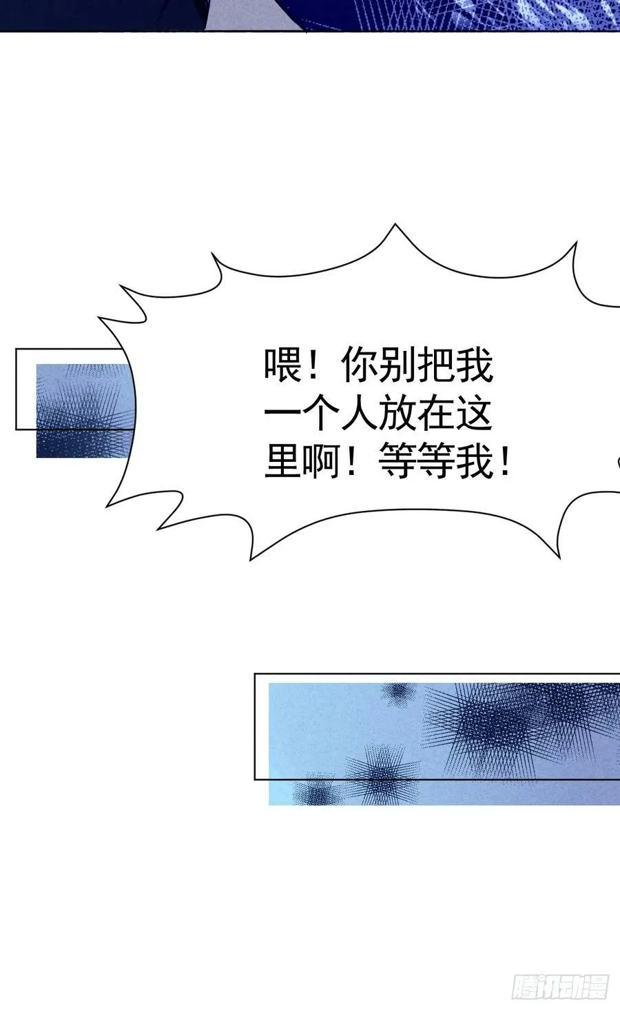 003 脱衣服我看看 第45页
