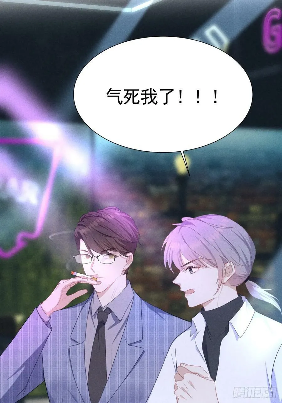 003 脱衣服我看看 第50页