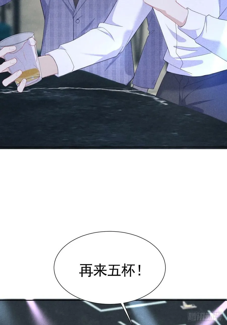 003 脱衣服我看看 第51页