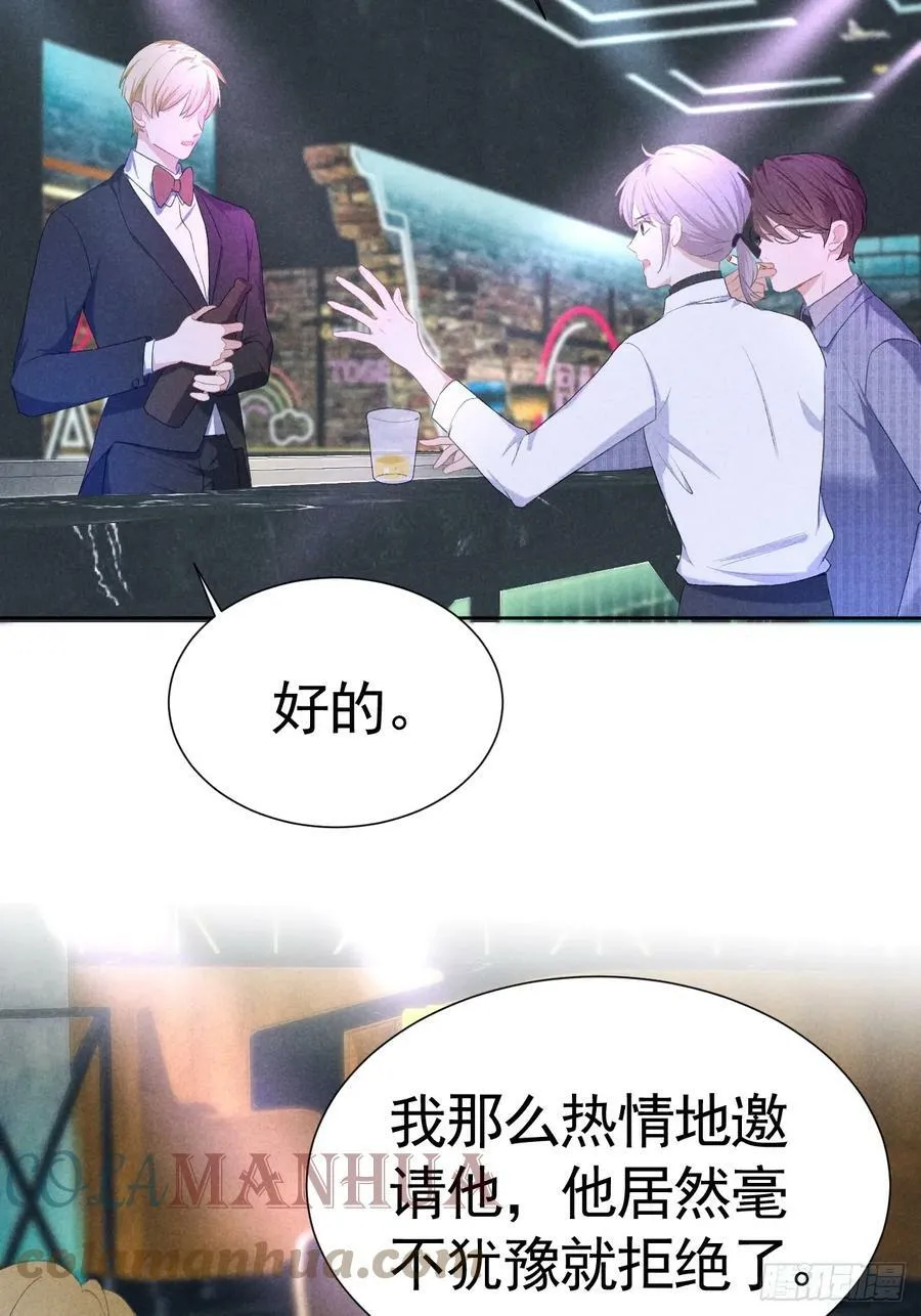 003 脱衣服我看看 第52页