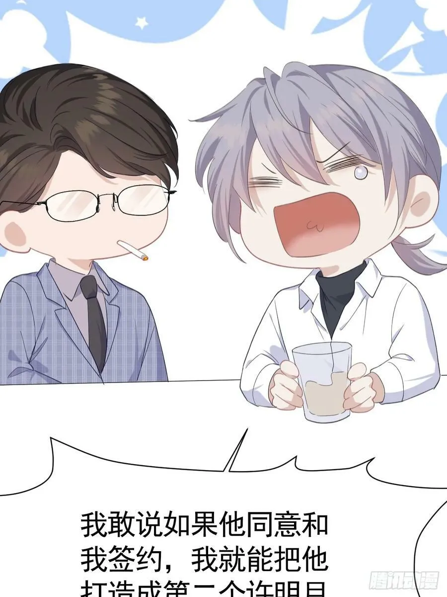 003 脱衣服我看看 第57页