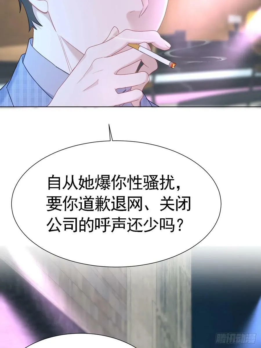 003 脱衣服我看看 第59页