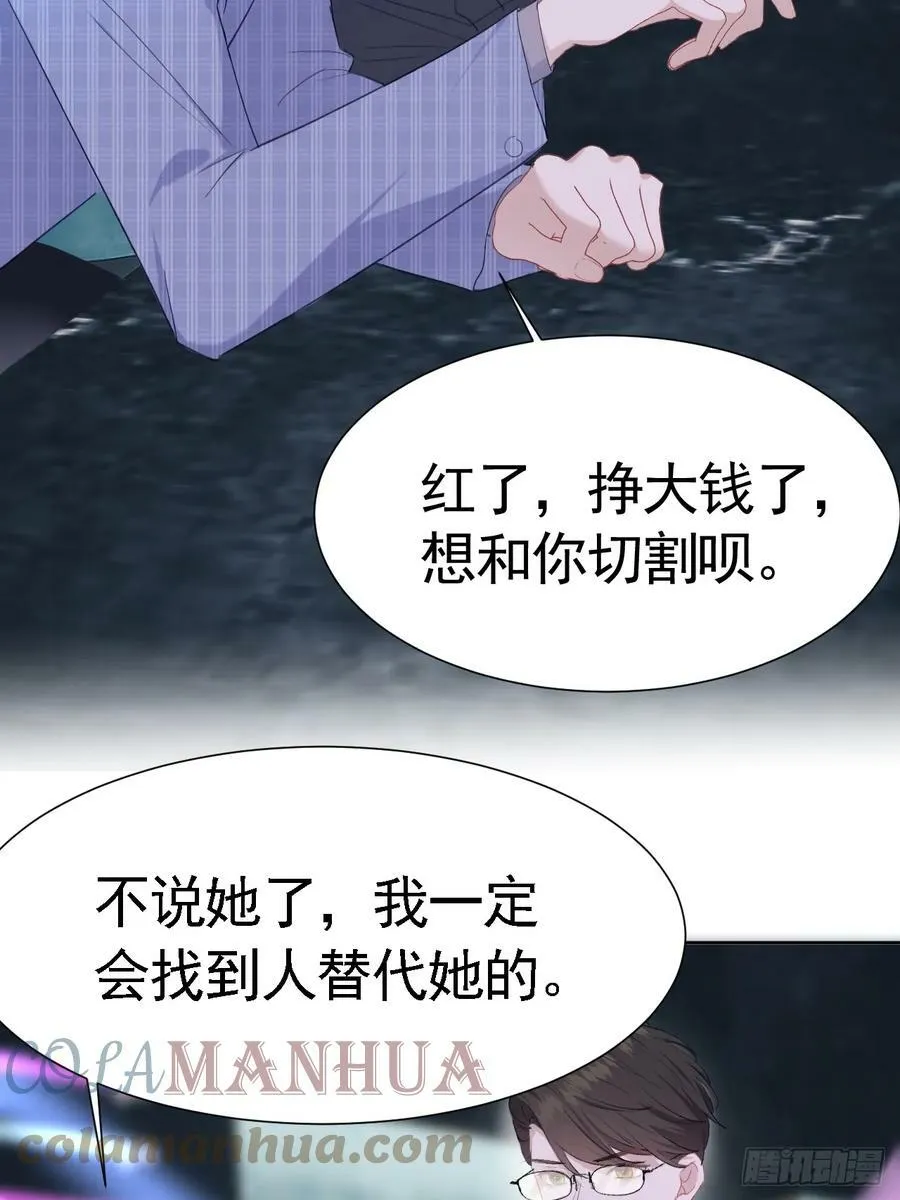003 脱衣服我看看 第61页