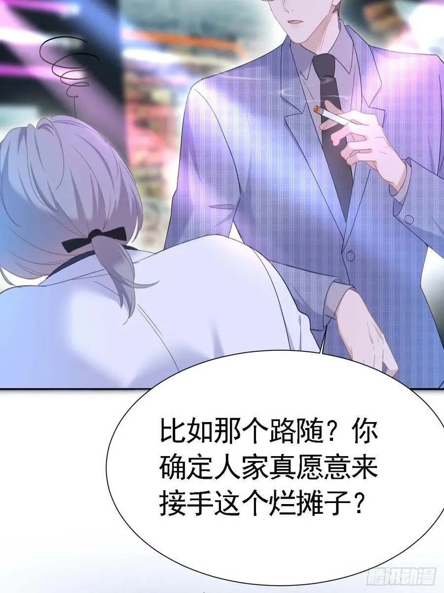 003 脱衣服我看看 第62页