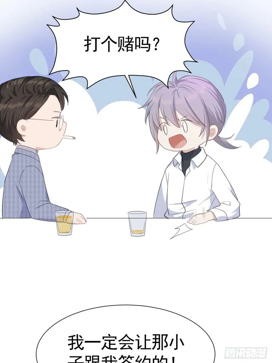 003 脱衣服我看看 第63页