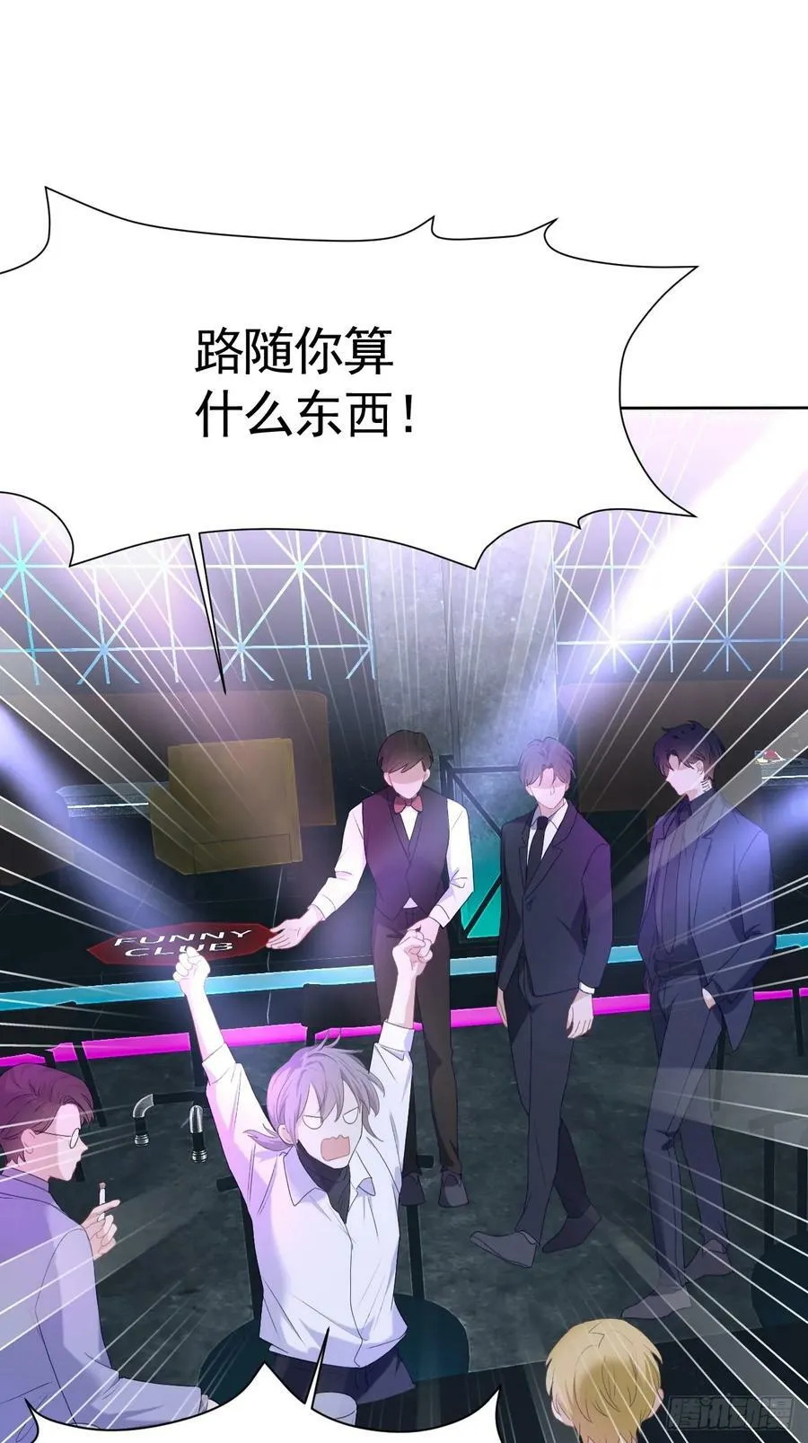 003 脱衣服我看看 第65页