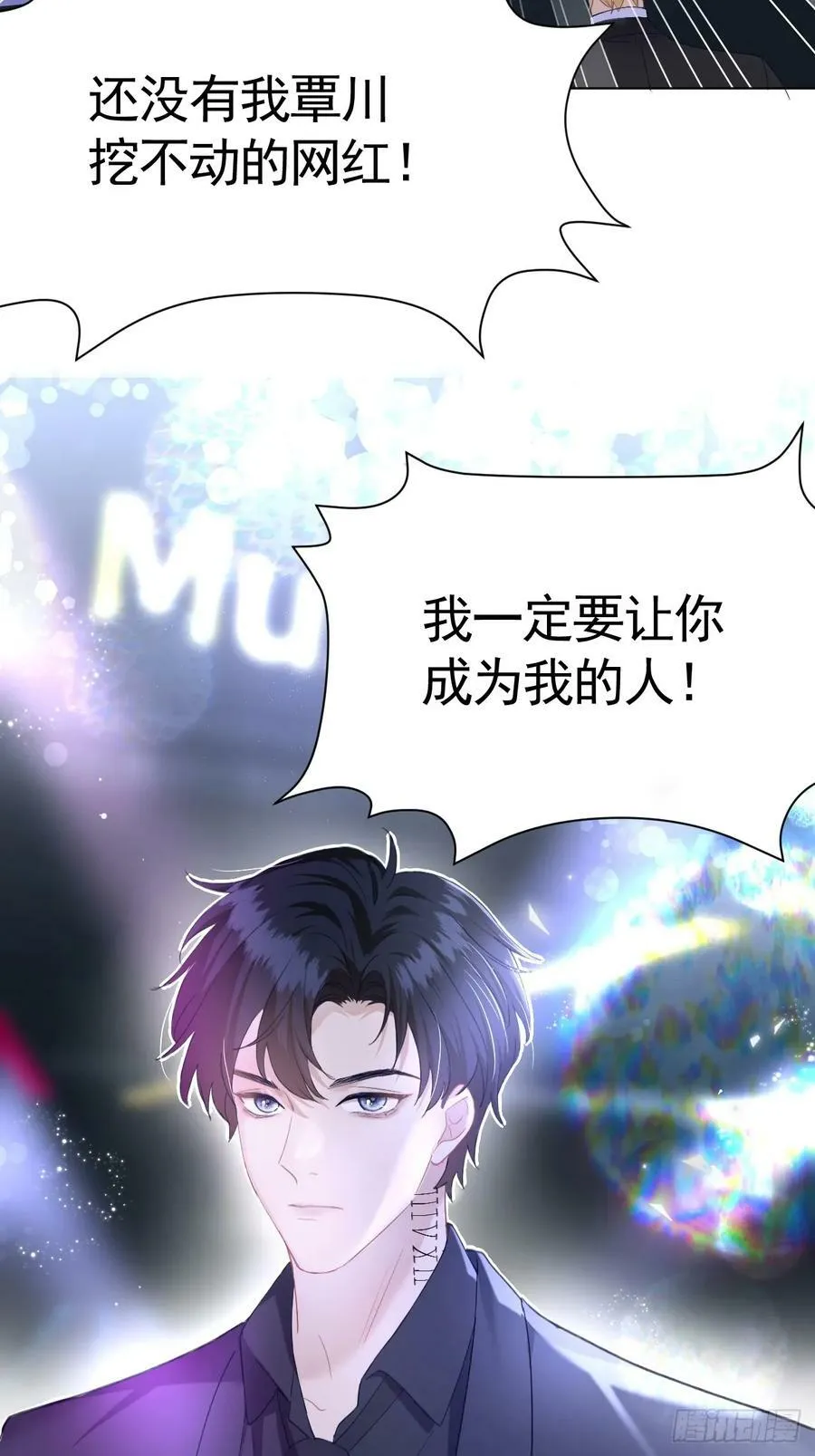 003 脱衣服我看看 第66页