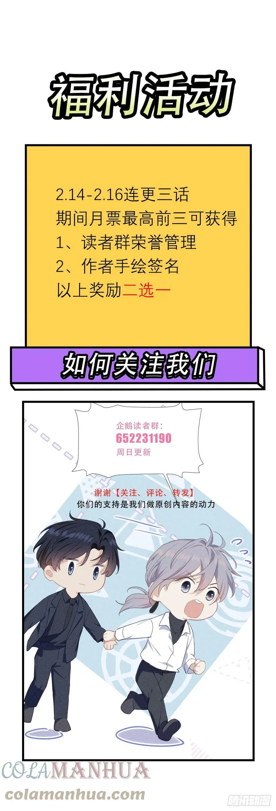 003 脱衣服我看看 第70页