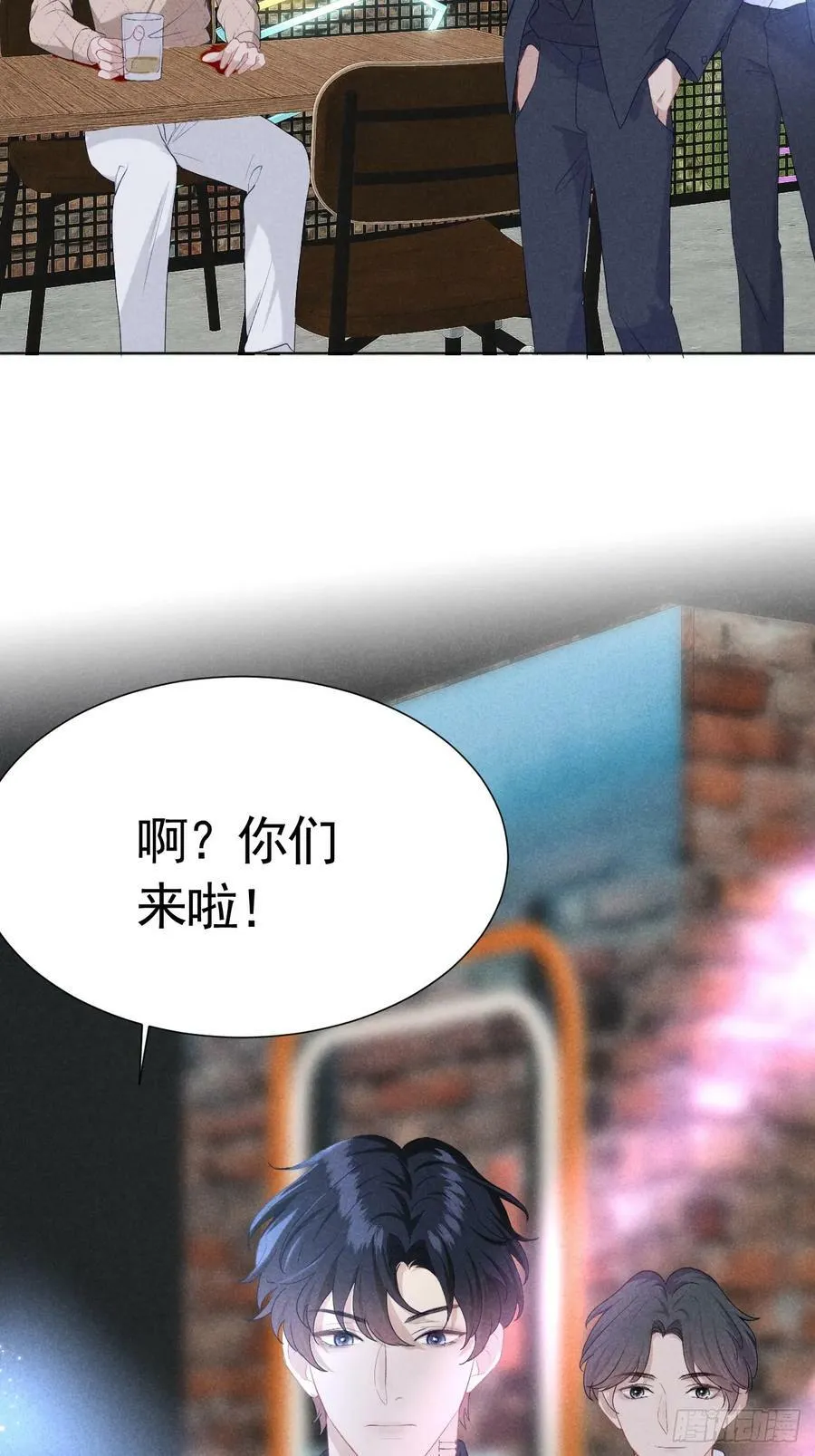 004 让他成为我的人 第6页