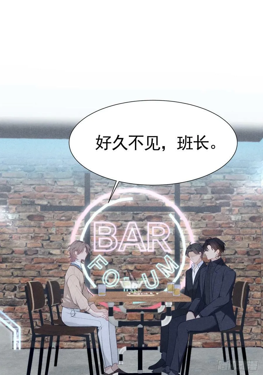 004 让他成为我的人 第9页