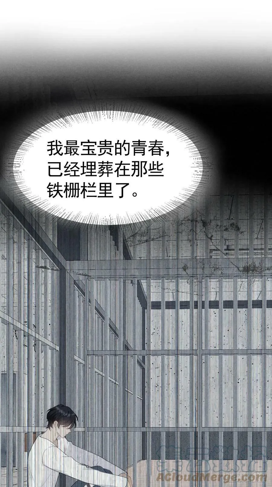 004 让他成为我的人 第22页