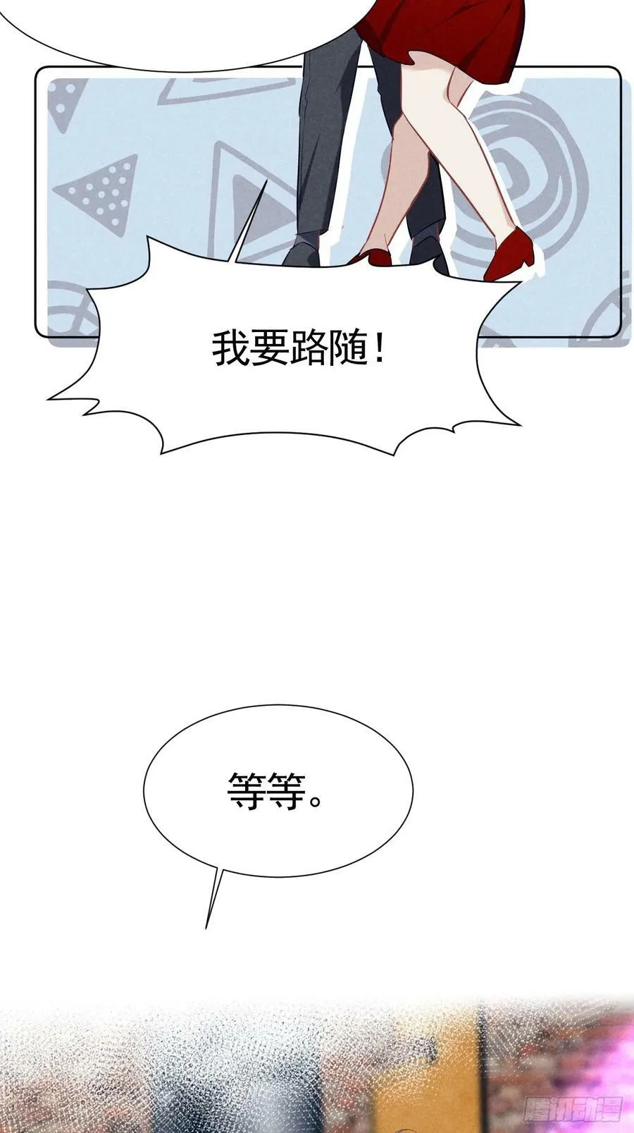 004 让他成为我的人 第44页