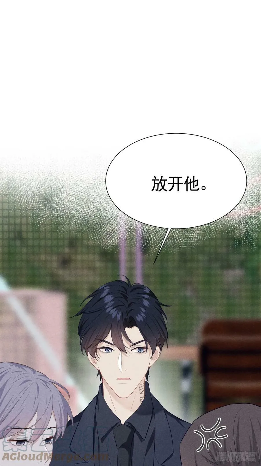004 让他成为我的人 第46页