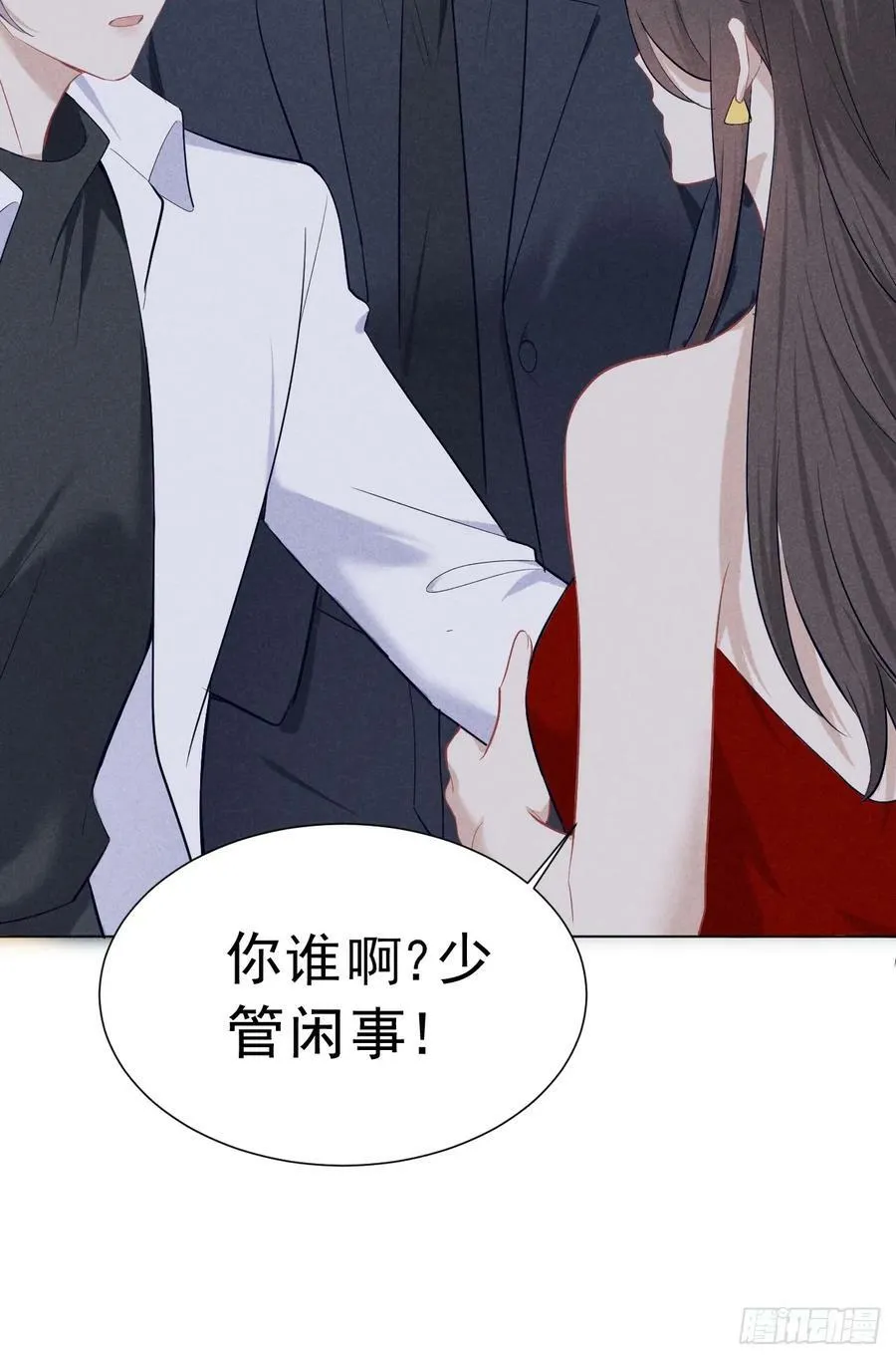 004 让他成为我的人 第47页