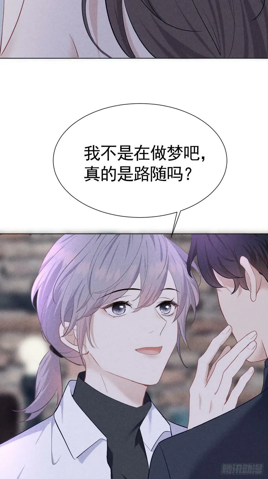 004 让他成为我的人 第51页