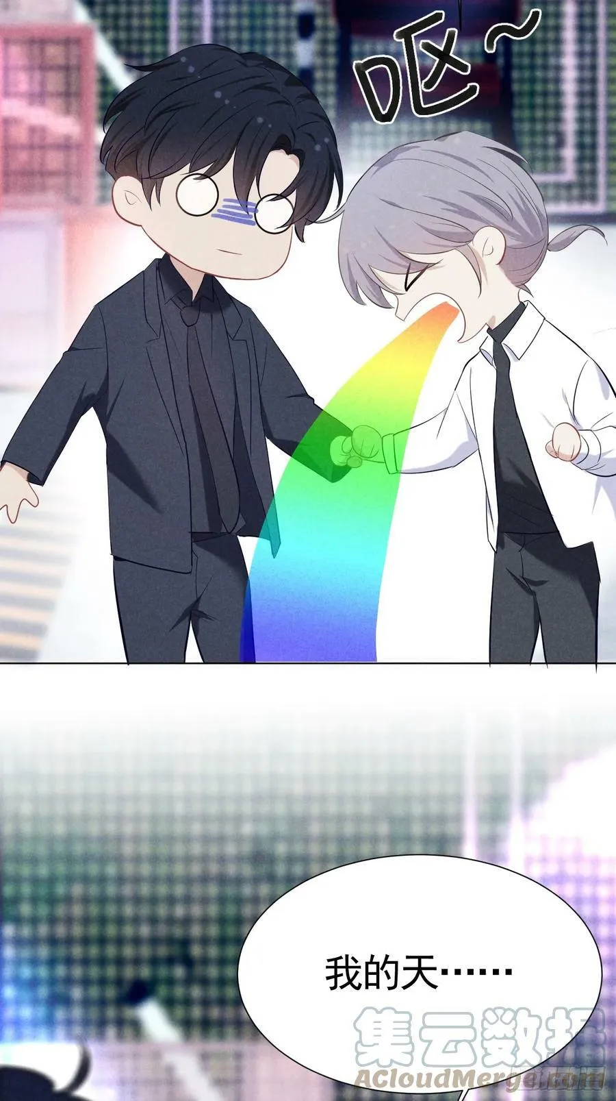004 让他成为我的人 第58页