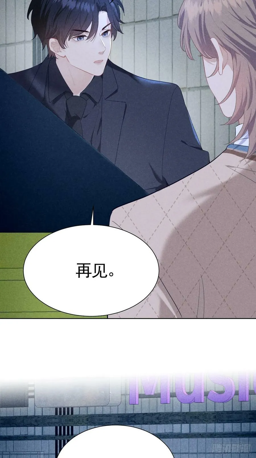 005 他是谁？ 第5页