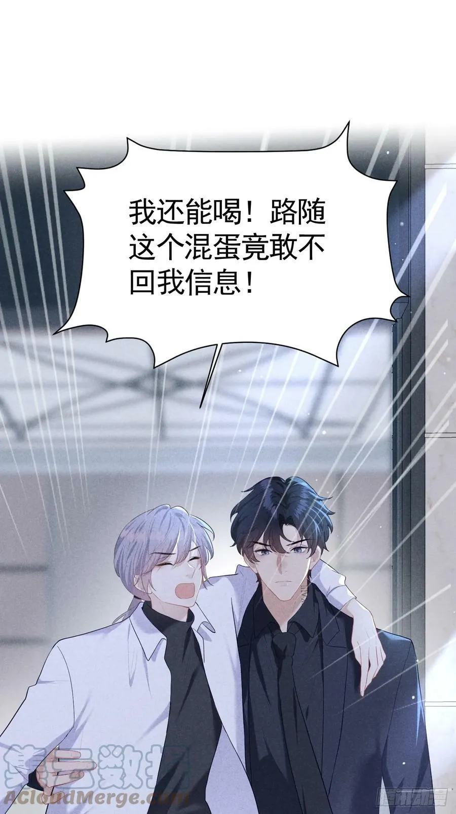005 他是谁？ 第10页