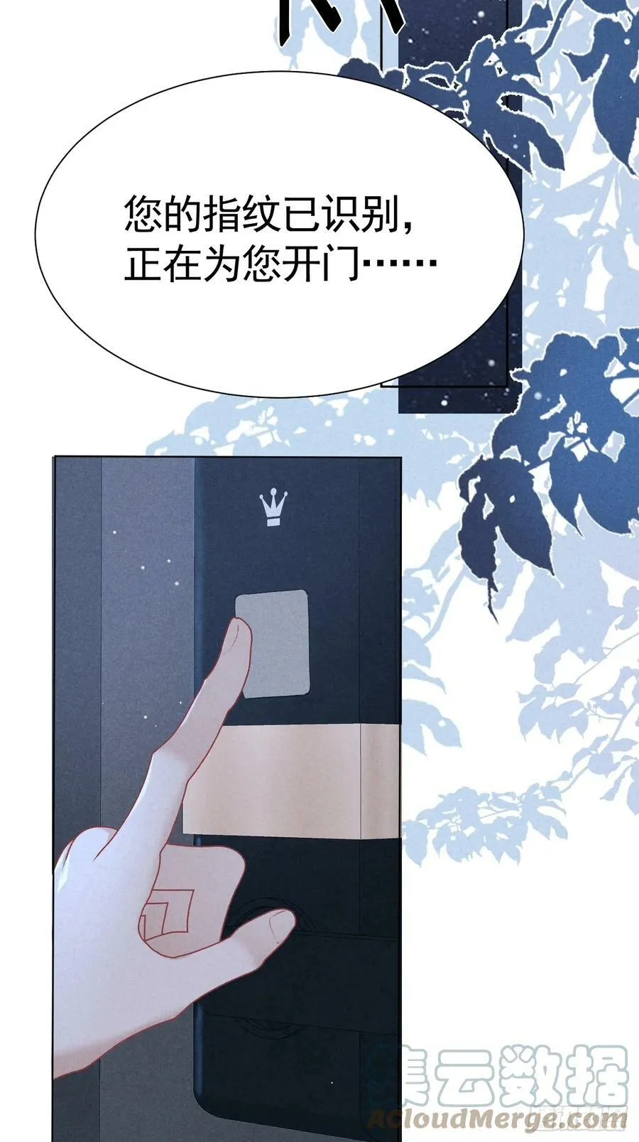 005 他是谁？ 第13页