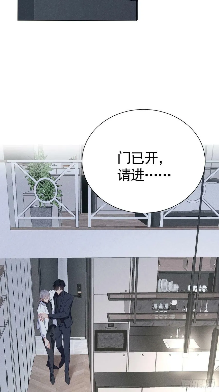 005 他是谁？ 第14页