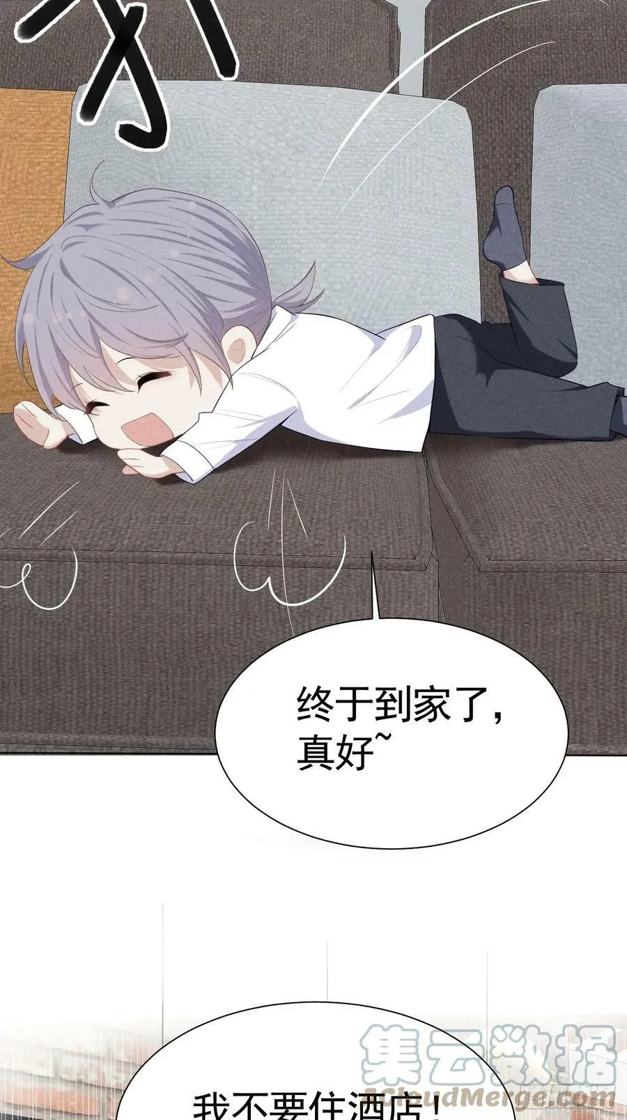 005 他是谁？ 第16页