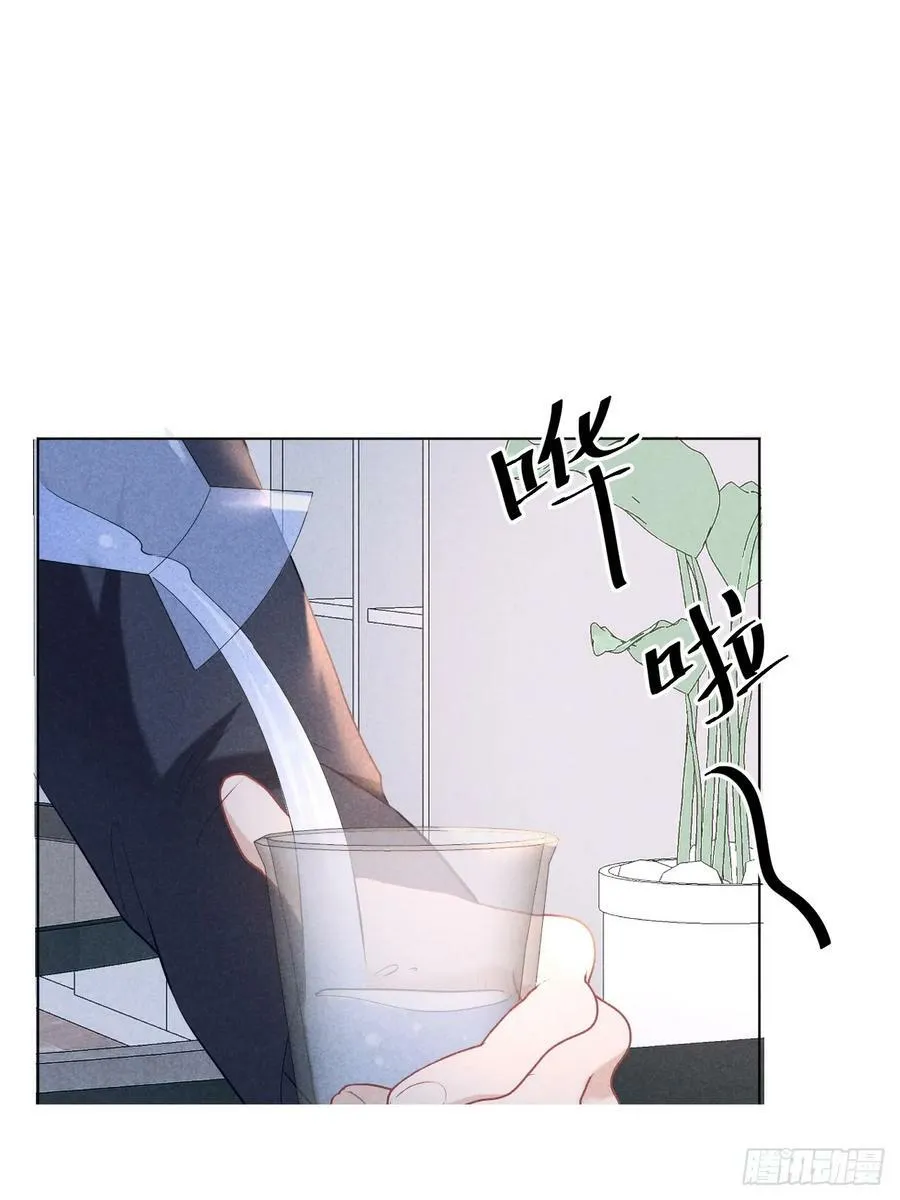 005 他是谁？ 第24页