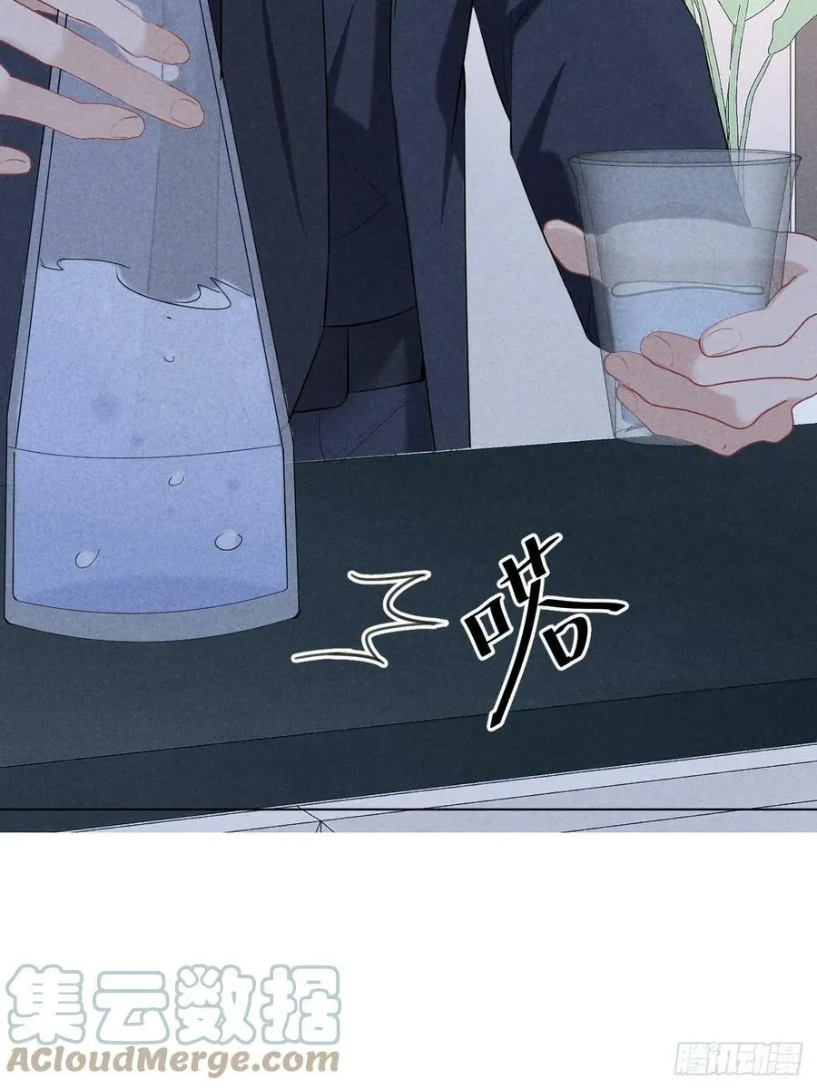 005 他是谁？ 第28页