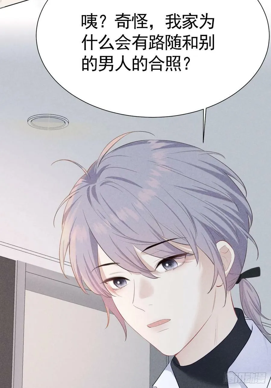005 他是谁？ 第35页