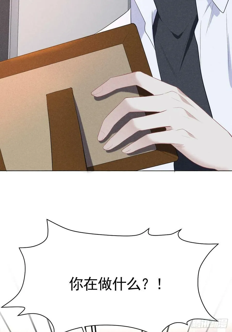 005 他是谁？ 第36页