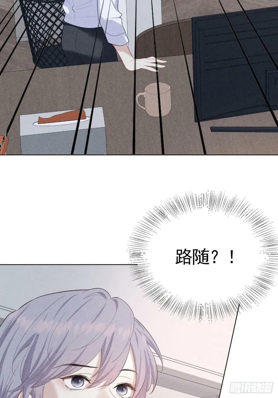 005 他是谁？ 第38页