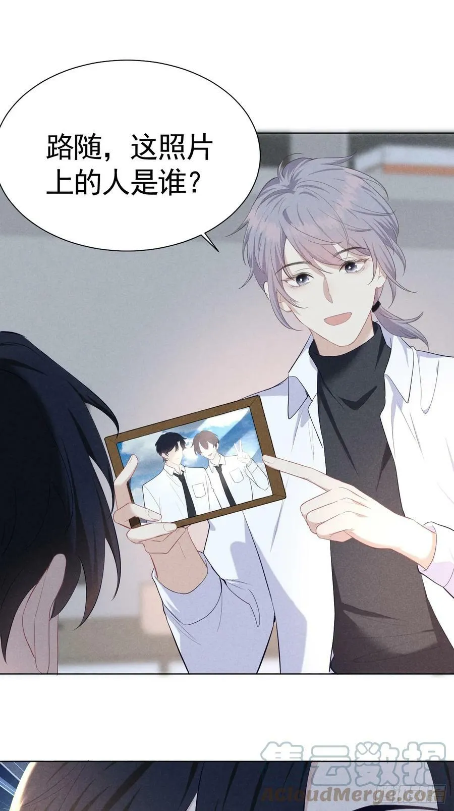 005 他是谁？ 第40页