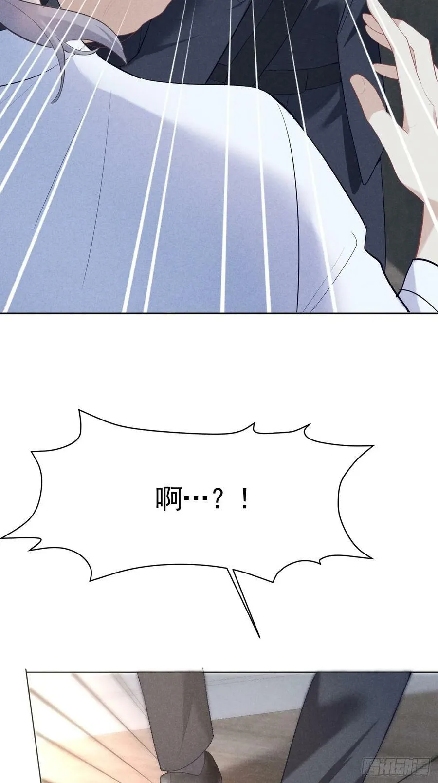 005 他是谁？ 第44页