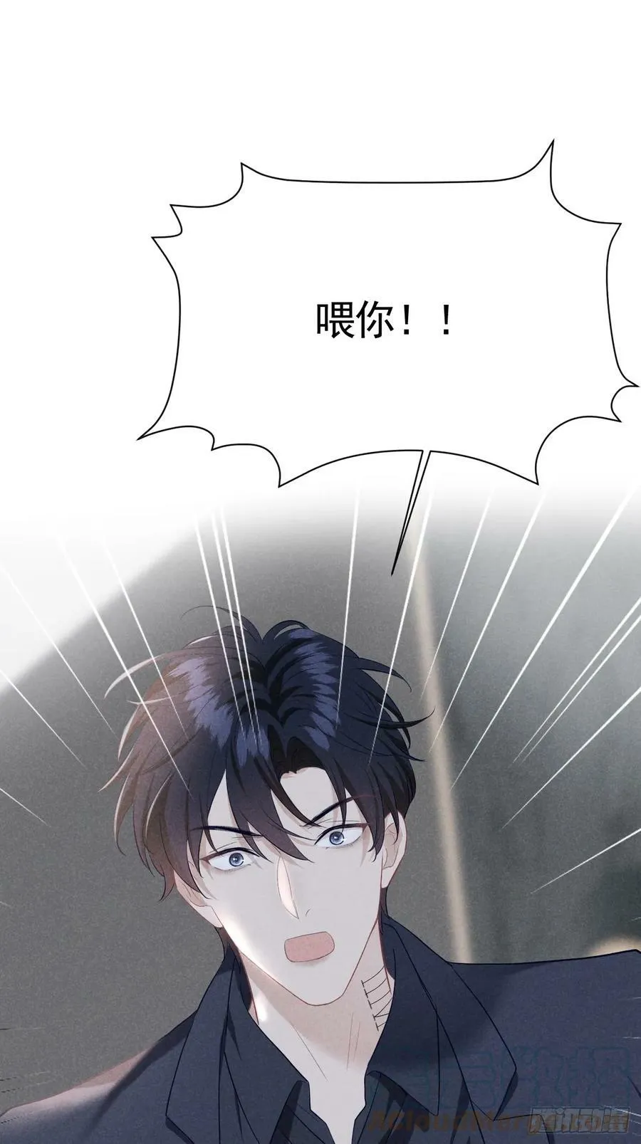 005 他是谁？ 第49页