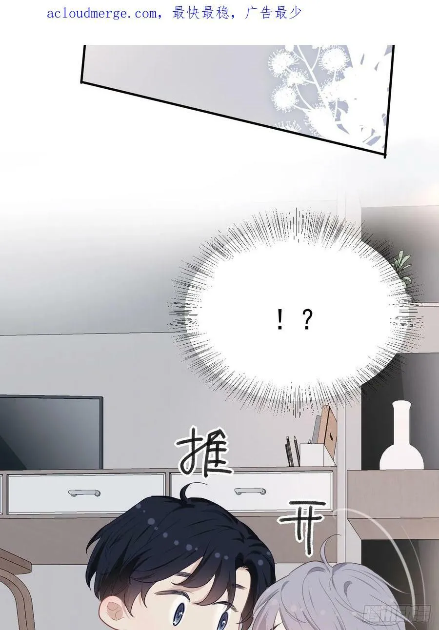 005 他是谁？ 第59页